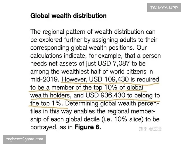 中国承办全球三分之一排名赛 数量首超英国本土